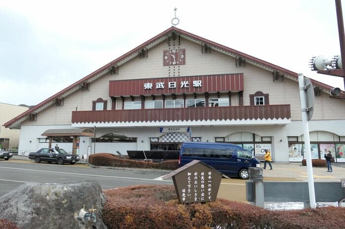 東武日光駅