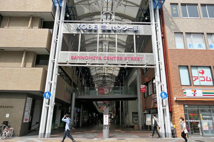 ショッピングストリートの三宮センター街