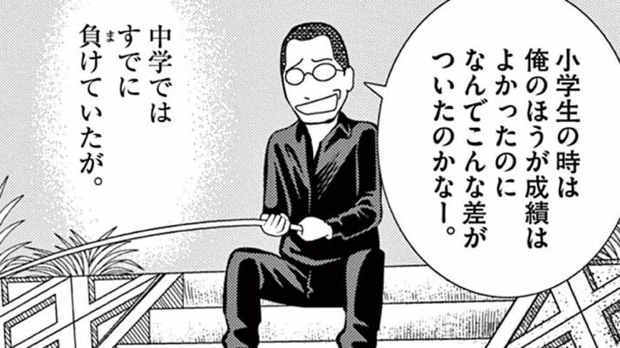 部屋で漫画を描き、ギターを弾き、散歩に釣り……50歳のニート、ゴトーハチローの日常とは――