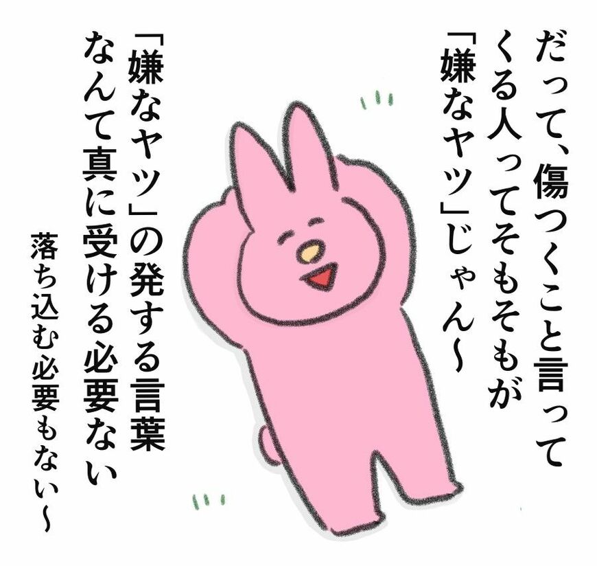 （イラスト：なおにゃん）