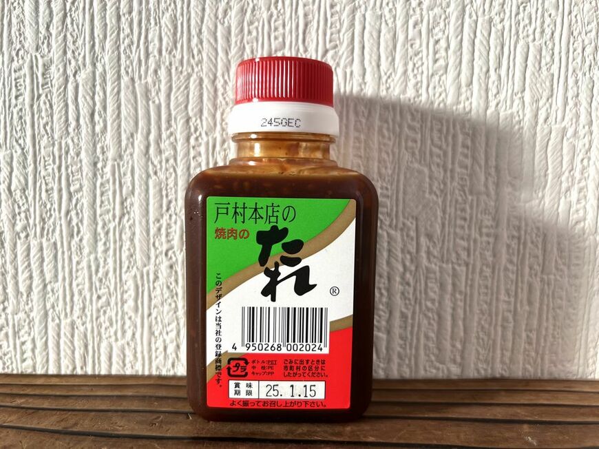 売れていく中でラベルを作って貼るように。赤、緑、金の色は、会長の妻サチ子さんが着物好きで西陣織の帯から着想を得たそう。ラベルはできた当初のままで変わっていない（筆者撮影）