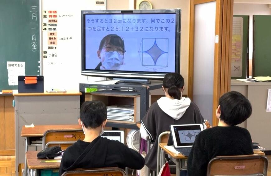 iPadai
