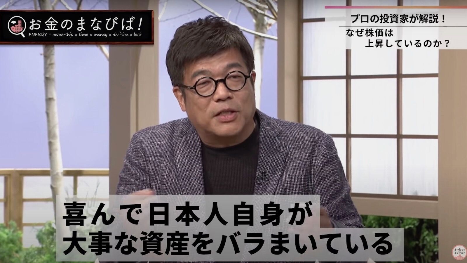 格差は政府ではなく日本国民が増長している訳 ニューズウィーク日本版 東洋経済オンライン 経済ニュースの新基準