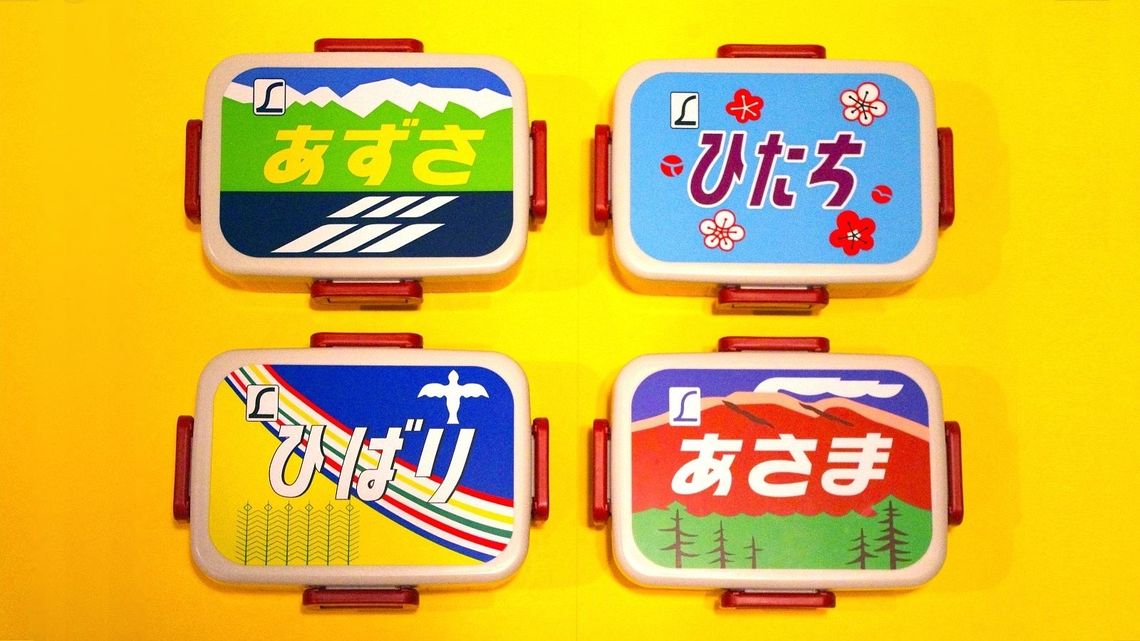 大人気 特急ヘッドマーク弁当 誕生の秘密 鉄道漫遊記 東洋経済オンライン 社会をよくする経済ニュース