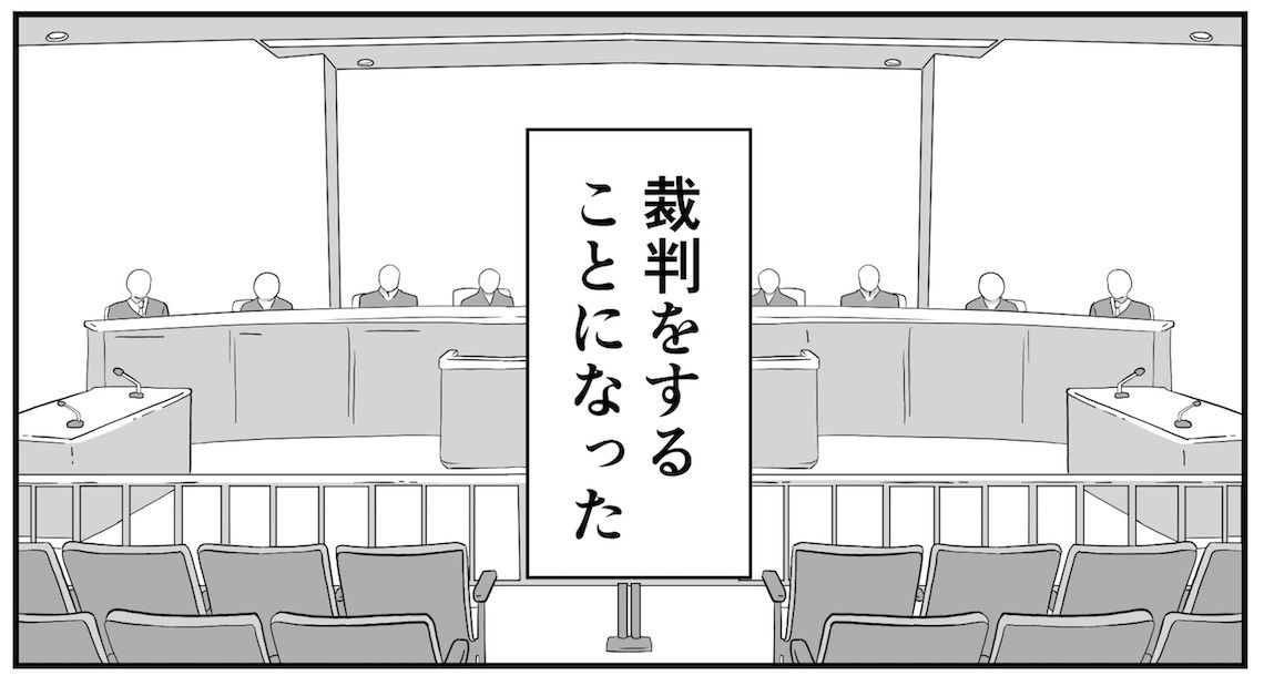 公務員兼業の是非