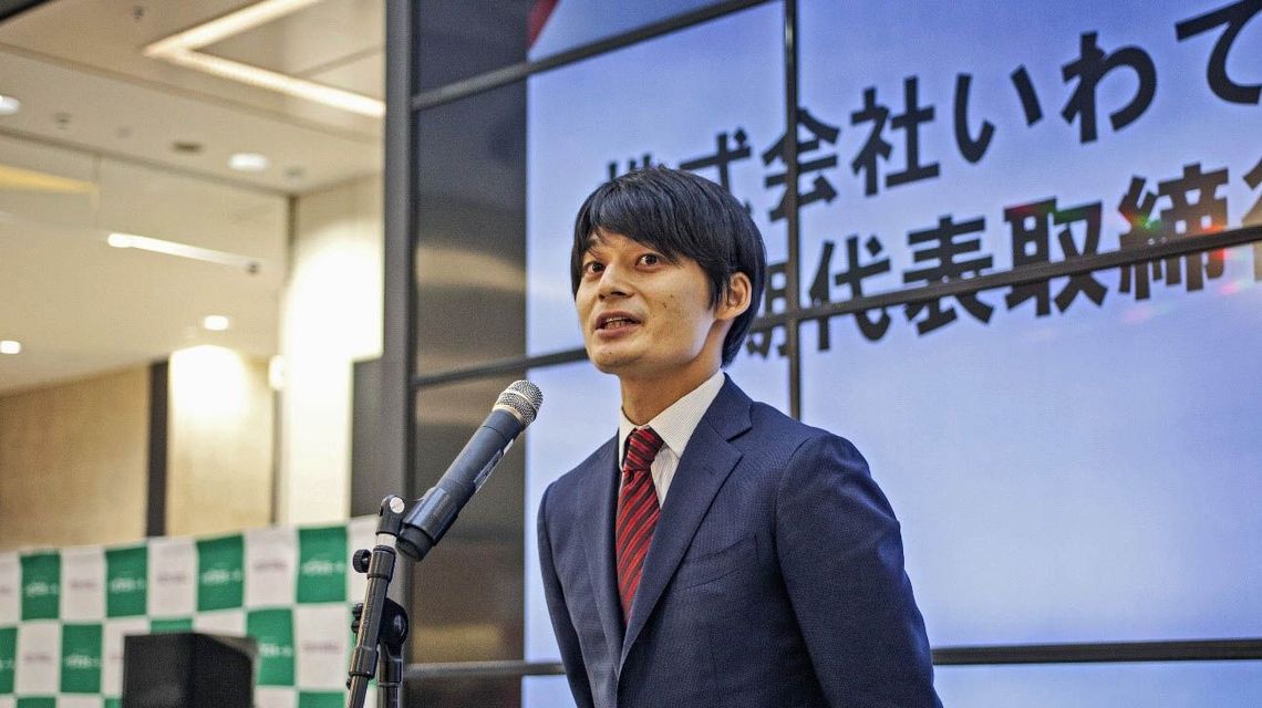 Jリーグ最年少社長が立ち向かうj3 新たな挑戦 スポーツ 東洋経済オンライン 社会をよくする経済ニュース