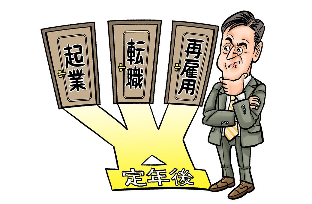 （イラスト：奈良裕己）