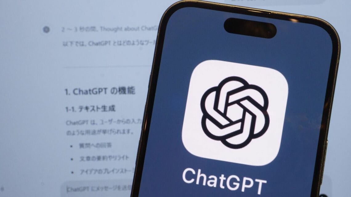 ChatGPT プロンプト