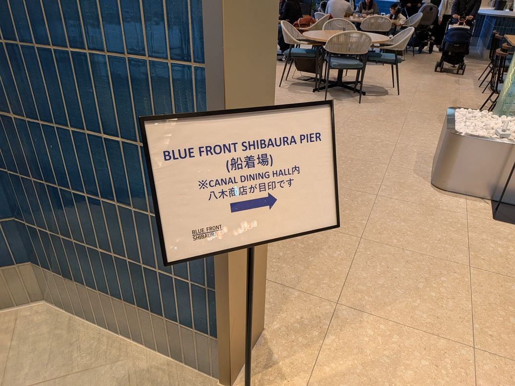 船着き場に直結している（写真：筆者撮影）