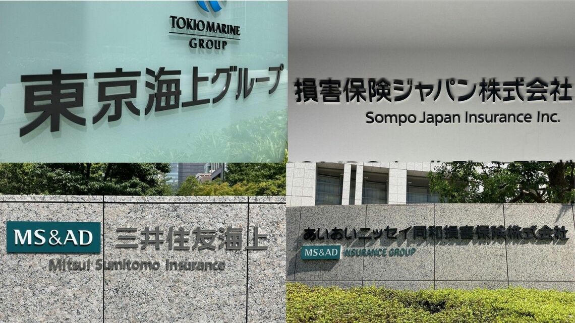 金融庁から「コンプライアンス（法令順守）および顧客保護を軽視する企業文化」と指弾された損害保険大手4社（記者撮影）