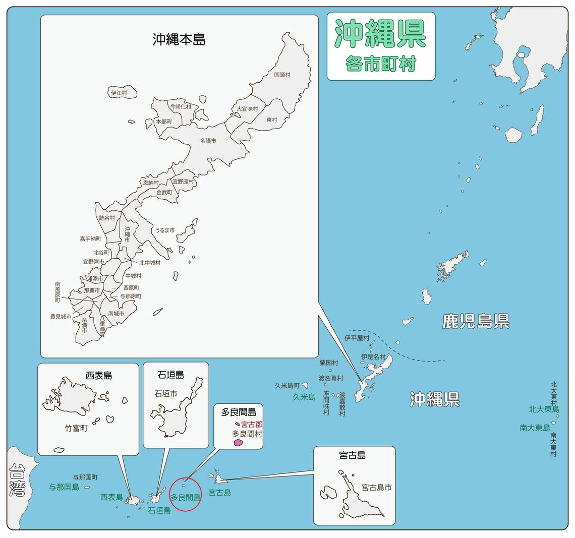 赤丸が多良間島（写真：きゃら画エイト／PIXTA）
