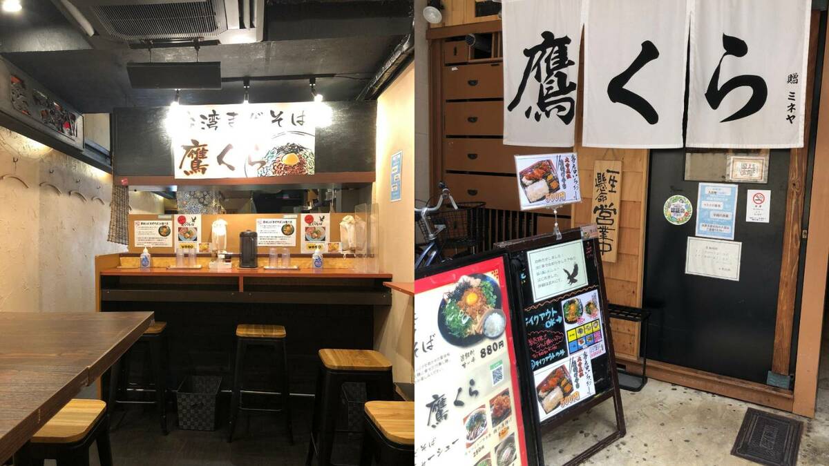 京都の台湾まぜそば店｢コロナ禍2年半｣を経た今 夜の客足が戻らない中で新業態による底上げ模索 | ｢飲食業｣コロナを越えた人たちのいま | 東洋経済オンライン