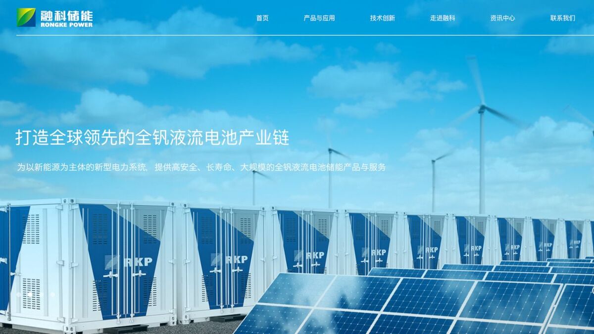 中国の｢蓄電システム｣総設備容量が50GW突破 リチウム高騰で｢電気化学式｣の設置は伸び悩み | 「財新」中国Biz＆Tech | 東洋経済オンライン