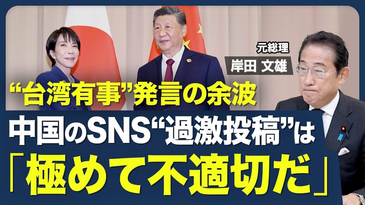【急激な円安進行｢好ましくない｣】“存立危… | 東洋経済オンラインYouTube | 東洋経済オンライン