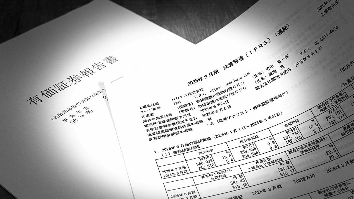 約1250社と急増〉有価証券報告書「総会前開示」の狂騒曲、先行企業