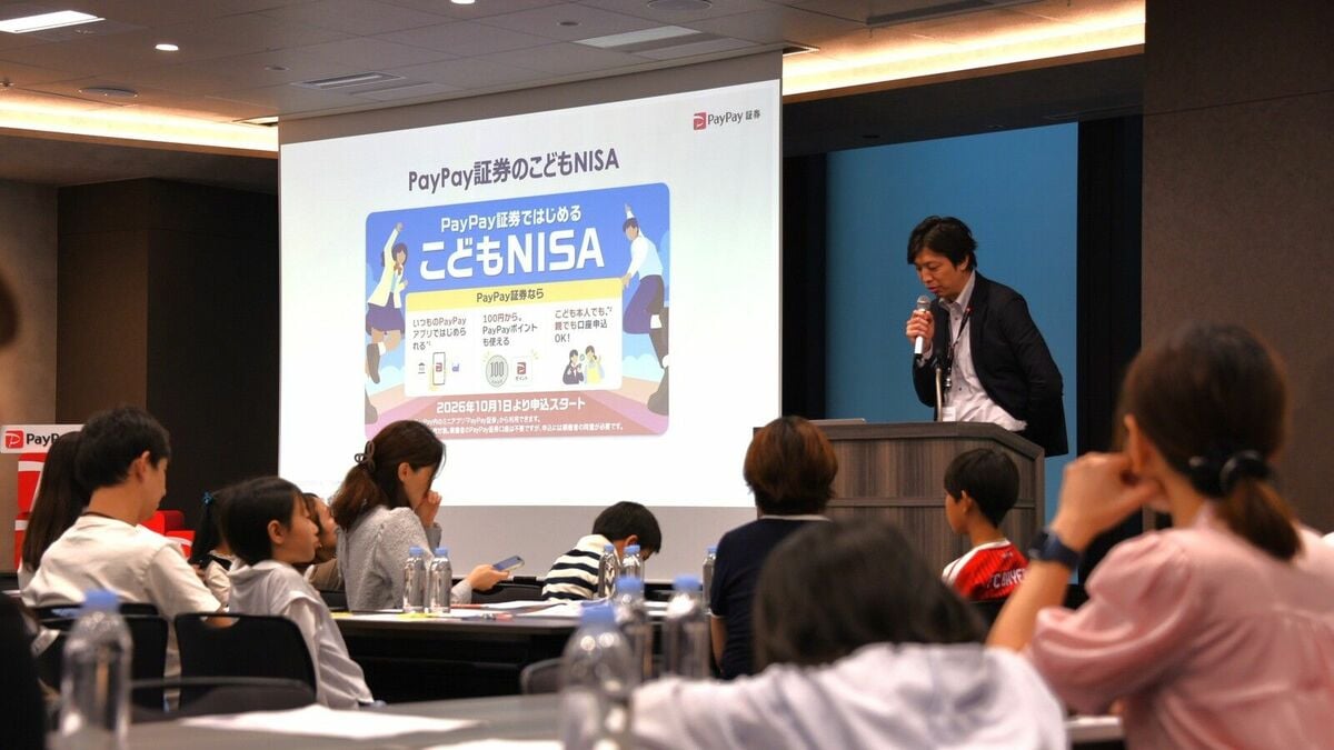 証券業界で熱帯びる「こども」争奪戦…27年開始の「こどもNISA」に照準、将来の顧客基盤拡大へ、未来の投資家を囲い込み | ビジネス | 東洋経済オンライン