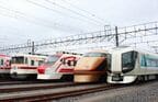 ずらり並んだ東武特急車両