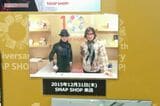2015年12月、赤坂の『SMAP SHOP』を訪れた中居正広と木村拓哉。最後のツーショット