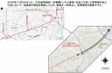 「第一首都圏トンネル（北品川工区）シールド掘進工事（本格的な掘進）の進捗状況」より