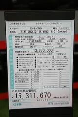 2023年発売の先代「ダヴィンチ6.0」（写真：筆者撮影）