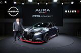 東京オートサロン2026で公開された日産「オーラNISMO RSコンセプト」（写真：日産自動車）