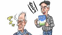 ｢遺言｣＆｢エンディングノート｣のうまい書き方。学校では教えてくれない相続トラブル回避術
