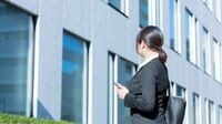 就活生の多くは｢会社の見方｣を誤解している 知名度･待遇･･･先輩たちはここがズレていた