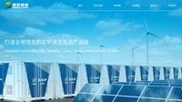 中国の｢蓄電システム｣総設備容量が50GW突破 リチウム高騰で｢電気化学式｣の設置は伸び悩み