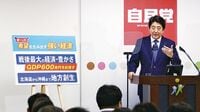 真価問われるアベノミクス 景気の行方