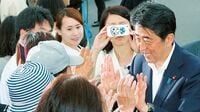 二階幹事長人事に透ける総裁任期延長の企図 安倍首相は｢明治150年｣まで在任できるか