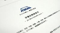 伊藤忠が乗り出す｢全員健康経営｣とは何か ライザップで鍛える岡藤社長の｢働き方改革｣