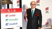 ゆうちょ銀行社長､懸案の｢成長戦略｣を語る 日本郵便との関係は永遠に残す