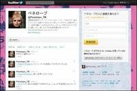 ソーシャルメディアマーケティング最前線《下》--実践例に見るメディアごとの特性とブランディングに与えた影響