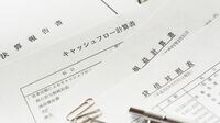 財務3表がわかると投資もビジネスもうまくいく 公認会計士･税理士･簿記講師の南伸一氏が解説