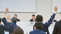 日産｢下請けいじめ｣釈明に部品会社は怒りの声 ｢100万台増｣の反攻計画にも冷ややかな視線