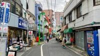 新宿駅から6分なのに｢素通りされる｣街の意外な姿