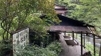 廃居が予約困難なサウナリゾートに変身のリアル