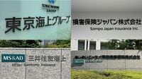 金融庁､損保4社の情報漏洩問題で業務改善命令