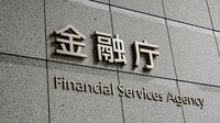 国産ビットコインETF､分離課税は2027年が本命