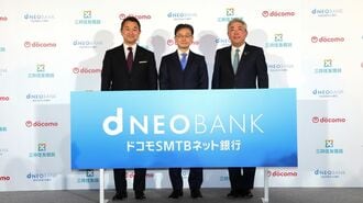 通信キャリア主導でネット銀行再編が一気に加速