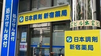 日本調剤､｢1年で社長交代｣に追い込まれた難局