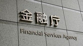 国産ビットコインETF､分離課税は2027年が本命