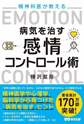 精神科医が解説する大坂なおみ うつ告白 の勇気 健康 東洋経済オンライン 経済ニュースの新基準