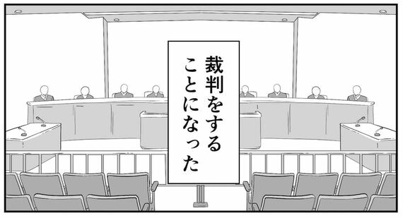 公務員兼業の是非
