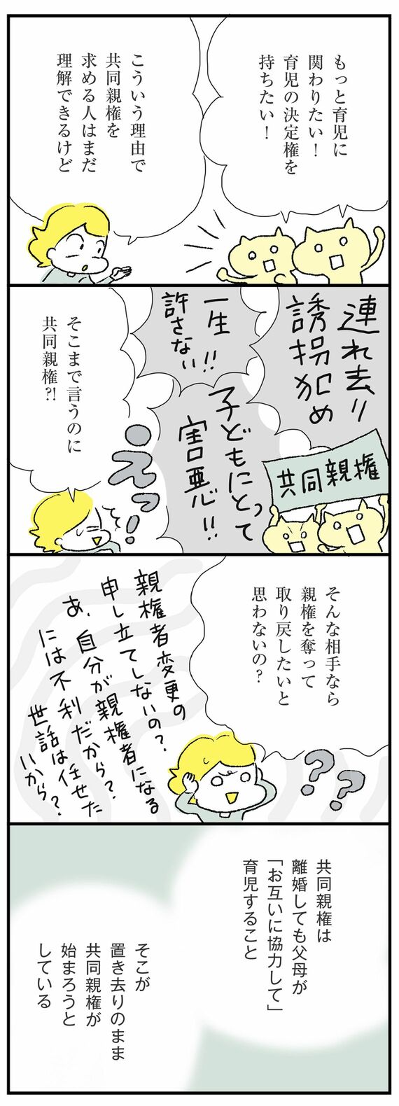 漫画