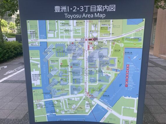 豊洲駅