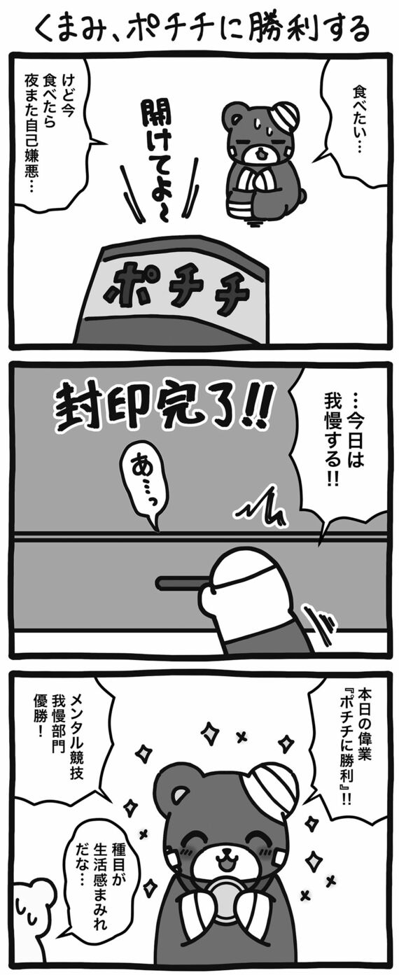 漫画