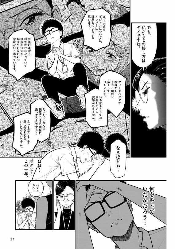 漫画