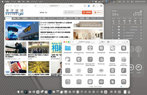 macOS 26 Tahoeの画面
