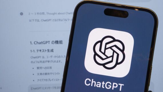 ChatGPT プロンプト